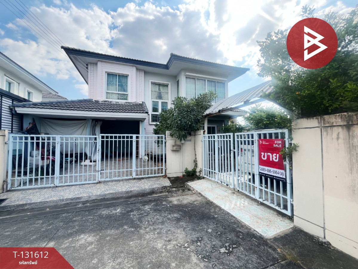 ขายบ้านปทุมธานี รังสิต ธรรมศาสตร์ :  ขายบ้านเดี่ยว หมู่บ้านพฤกษาวิลเลจ24 ซีนเนอรี่ รังสิต-คลอง2 ธัญบุรี ปทุมธานี