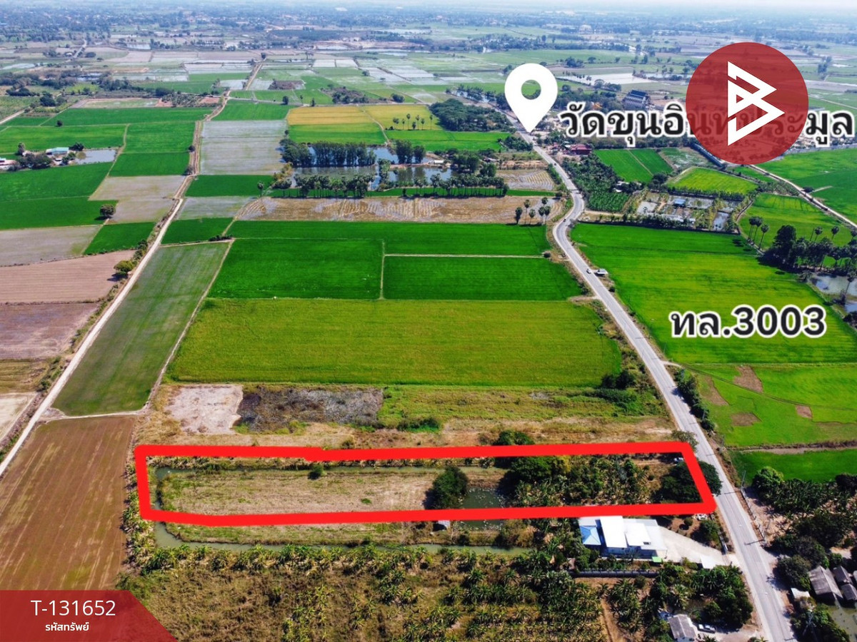 ขายที่ดินอ่างทอง : ขายที่ดิน เนื้อที่ 3 ไร่ 45.6 ตร.วา โพธิ์ทอง อ่างทอง