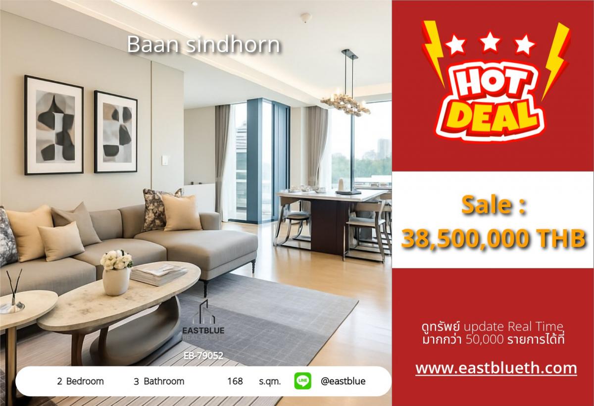 For SaleCondoWitthayu, Chidlom, Langsuan, Ploenchit : Luxury 2-Bedroom Condo at Baan Sindhorn | 168 sqm Prime Chidlom LocationExclusive Living with Pool, Gym & Rooftop Garden — Only 38.5 MB!