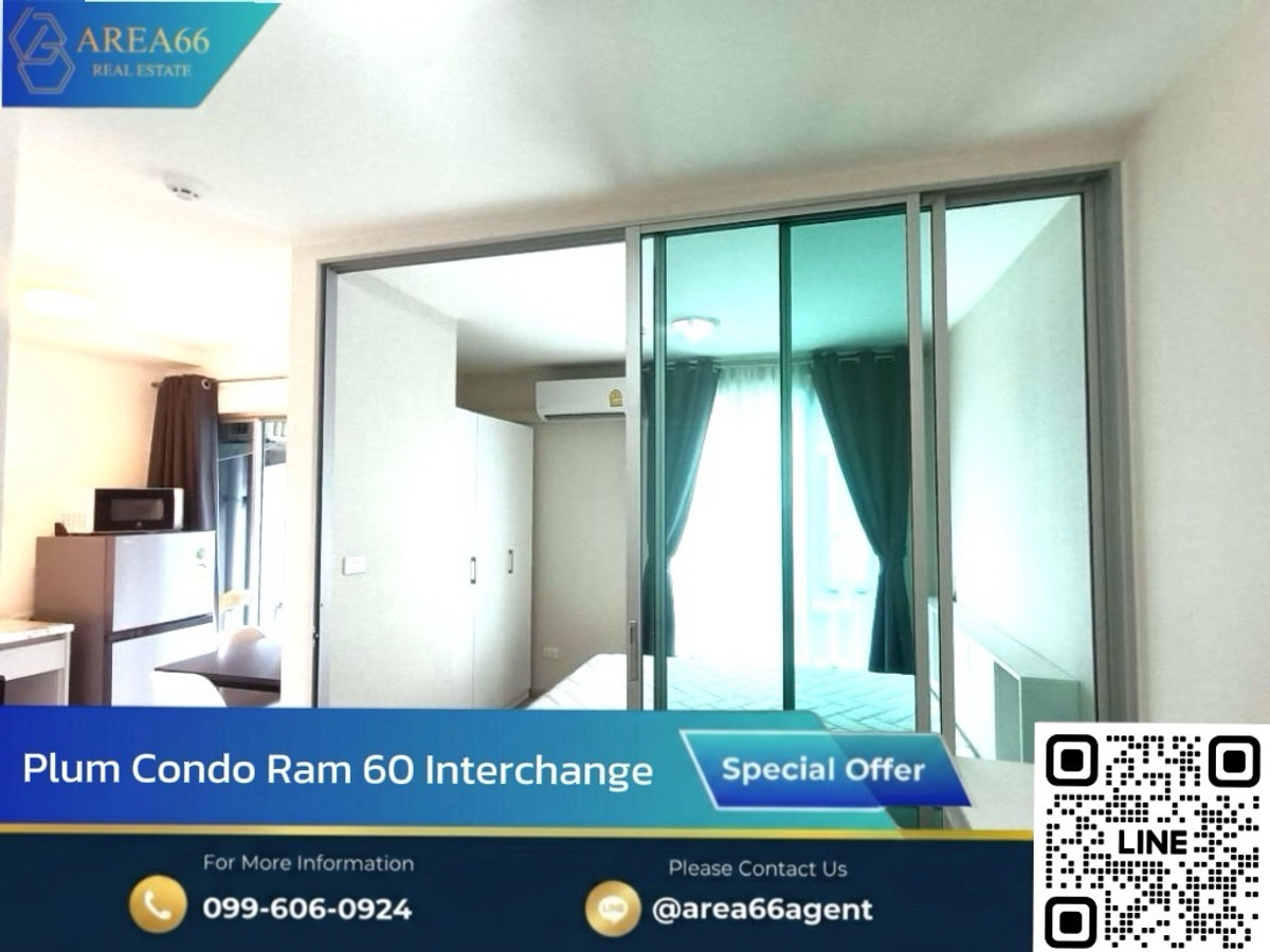 For SaleCondoRamkhamhaeng, Hua Mak : 🔥Urgent sale Plum Condo Ram 60 Interchange