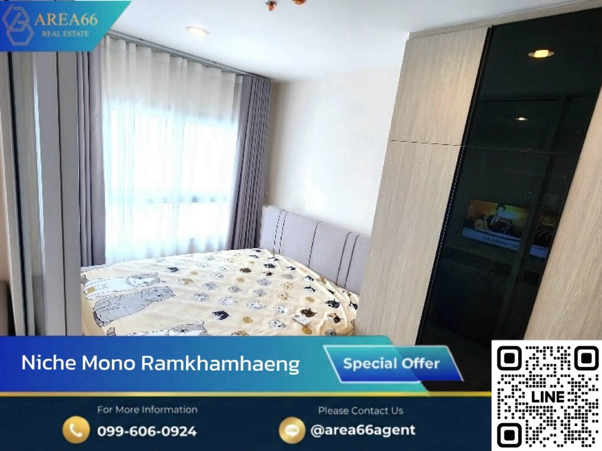 ขายคอนโดรามคำแหง หัวหมาก : 🔥ห้องตรงปก ทำเลดี แบบนี้หายาก Niche Mono Ramkhamhaeng 