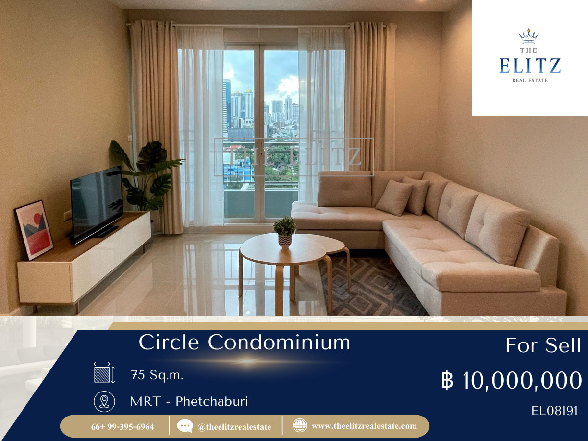 ขายคอนโดพระราม 9 เพชรบุรีตัดใหม่ RCA : ✨ ตอบโจทย์คนทำงานย่าน CBD! ขาย Circle Condominium ห้องสวย สภาพดี พื้นที่ใช้สอยจัดเต็ม คุ้มค่าทุกตารางเมตร 🎉