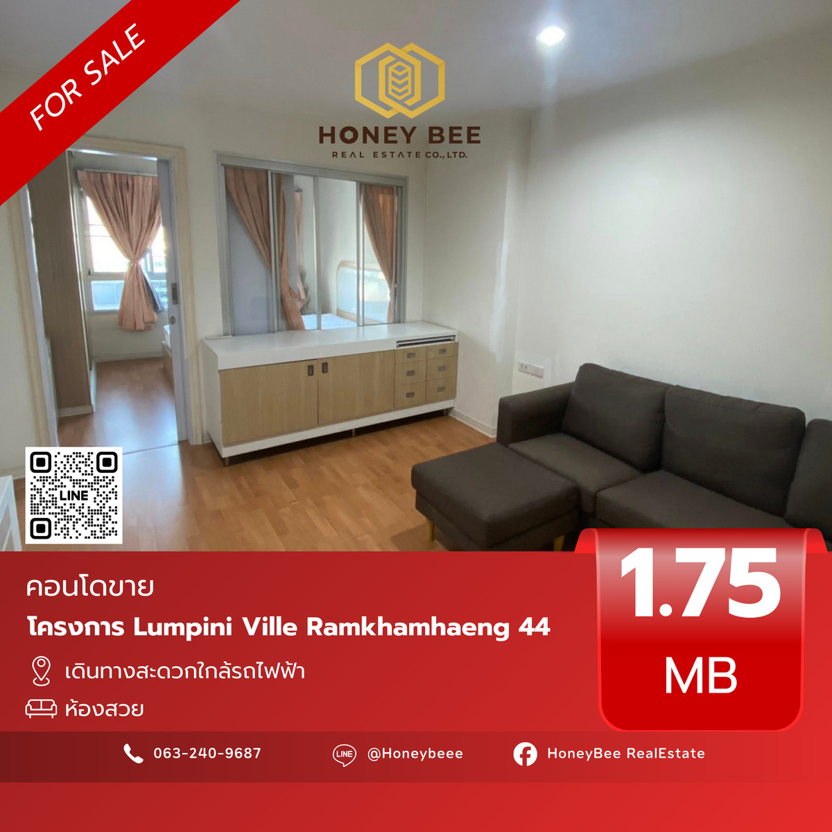 ขายคอนโดรามคำแหง หัวหมาก : 📣 [For Sale] ขายด่วน !! คอนโด Lumpini Ville Ramkhamhaeng 44
