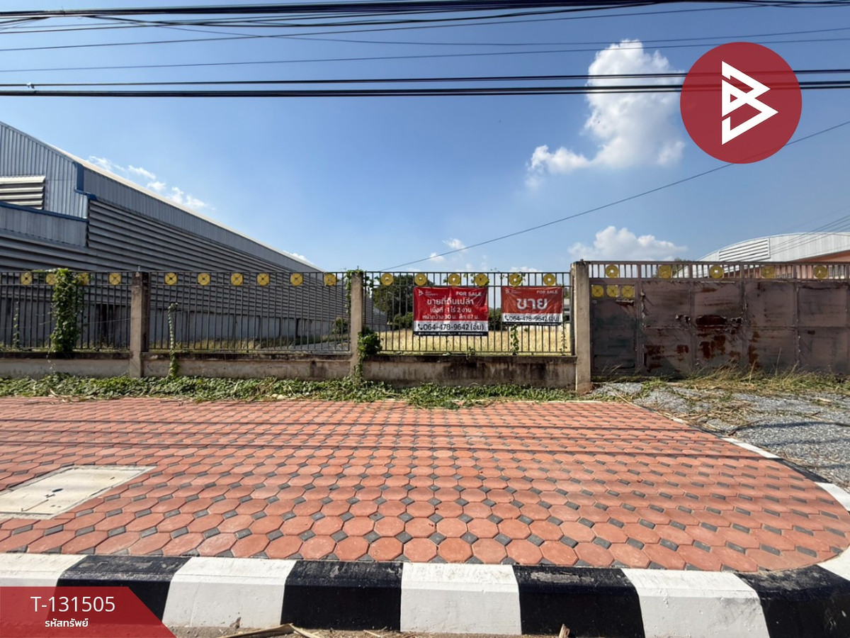 For SaleLandSuphan Buri : Land for sale, area 1 rai 2 ngan, U Thong, Suphanburi.