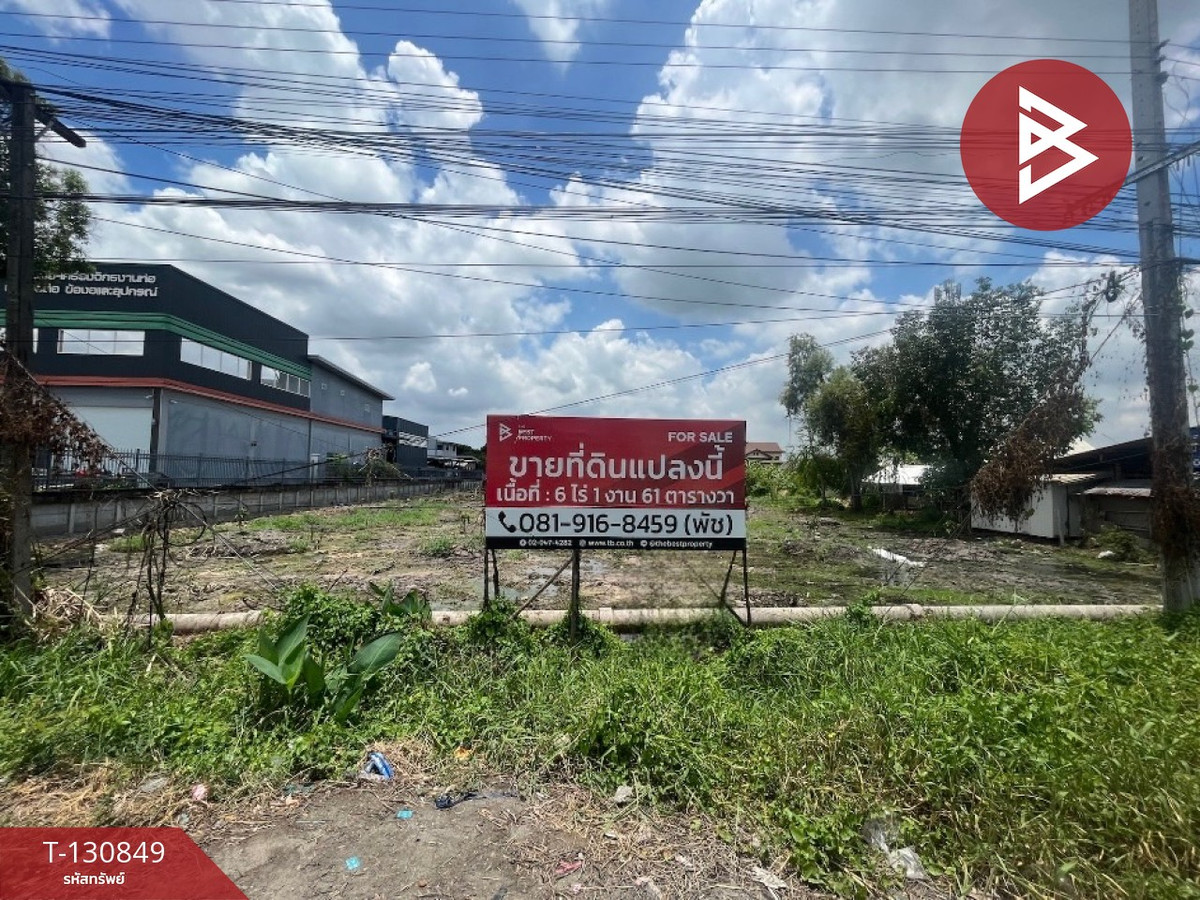 ขายที่ดินมีนบุรี-ร่มเกล้า :  ขายที่ดินพร้อมสวน เนื้อที่ 6 ไร่ 1 งาน 62 ตร.วา หนองจอก กรุงเทพมหานคร