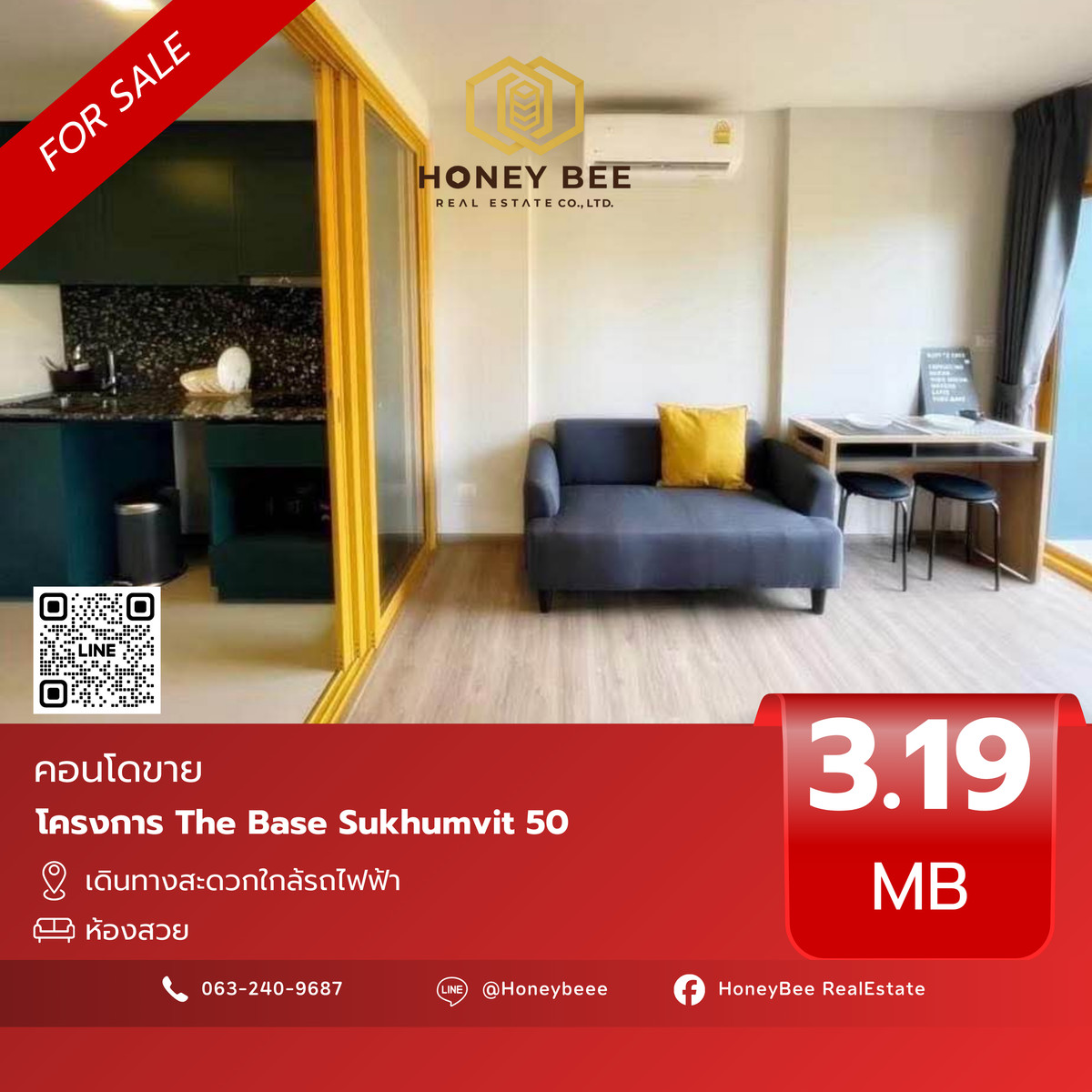 ขายคอนโดอ่อนนุช อุดมสุข : 📣 [For Sale] ขายด่วน !! คอนโด The Base Sukhumvit 50