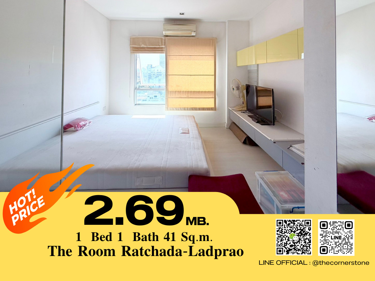 ขายคอนโดลาดพร้าว เซ็นทรัลลาดพร้าว : ขายด่วน ‼️ ราคาดีมาก พร้อมเข้าอยู่ 𝐓𝐡𝐞 𝐑𝐨𝐨𝐦 𝐑𝐚𝐭𝐜𝐡𝐚𝐝𝐚-𝐋𝐚𝐝𝐩𝐫𝐚𝐨 คอนโดใกล้รถไฟฟ้า สายสีน้ำเงิน และ สายสีเหลือง MRT ลาดพร้าว 