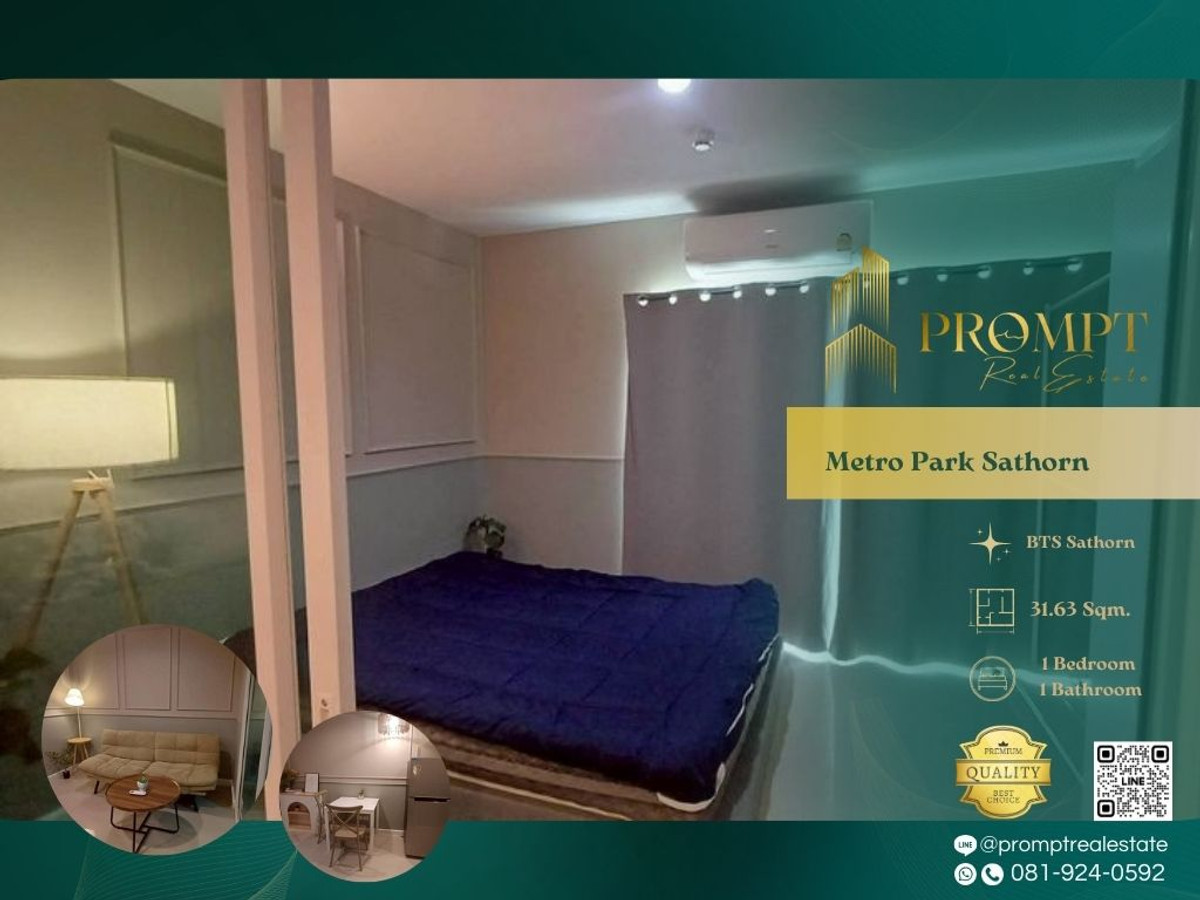 ให้เช่าคอนโดท่าพระ ตลาดพลู วุฒากาศ : MN05016 - Metro Park Sathorn : BTS Sathorn