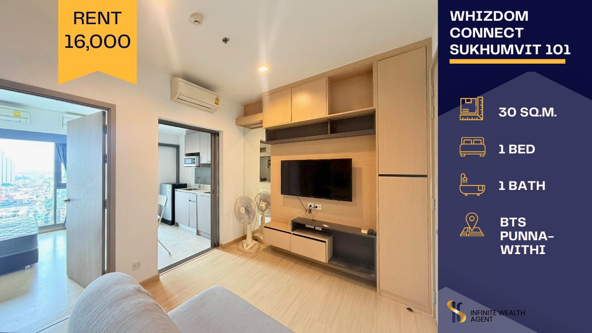 For RentCondoOnnut, Udomsuk : 🔥 Urgent! Rare unit with great price 🔥 Whizdom Connect Sukhumvit 101 🏙️ High floor with beautiful swimming pool view 💦🌤️ Quiet and peaceful – perfect for living 🛋️ Ready to move in immediately 🧳