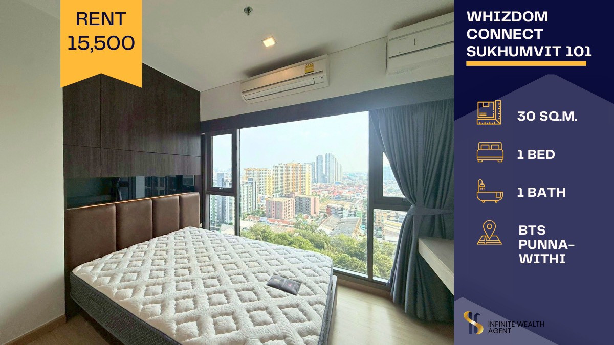 For RentCondoOnnut, Udomsuk : 🔥 Urgent! Rare unit with great price 🔥 Whizdom Connect Sukhumvit 101 🏙️ High floor with beautiful swimming pool view 💦🌤️ Quiet and peaceful – perfect for living 🛋️ Ready to move in immediately 🧳