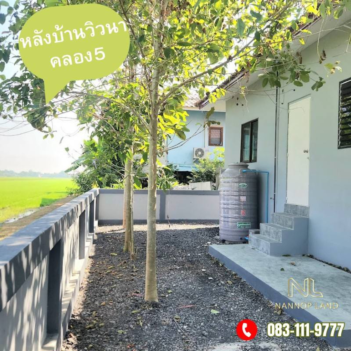 ขายบ้านปทุมธานี รังสิต ธรรมศาสตร์ : ขายบ้านเดี่ยว 76 ตร.วา คลอง5 บรรยากาศทุ่งนาคาเฟ่  ข้างโรงเรียนทีปังกรณ์วิทยาพัฒน์ ตรงข้าม อบต.คลองห้า