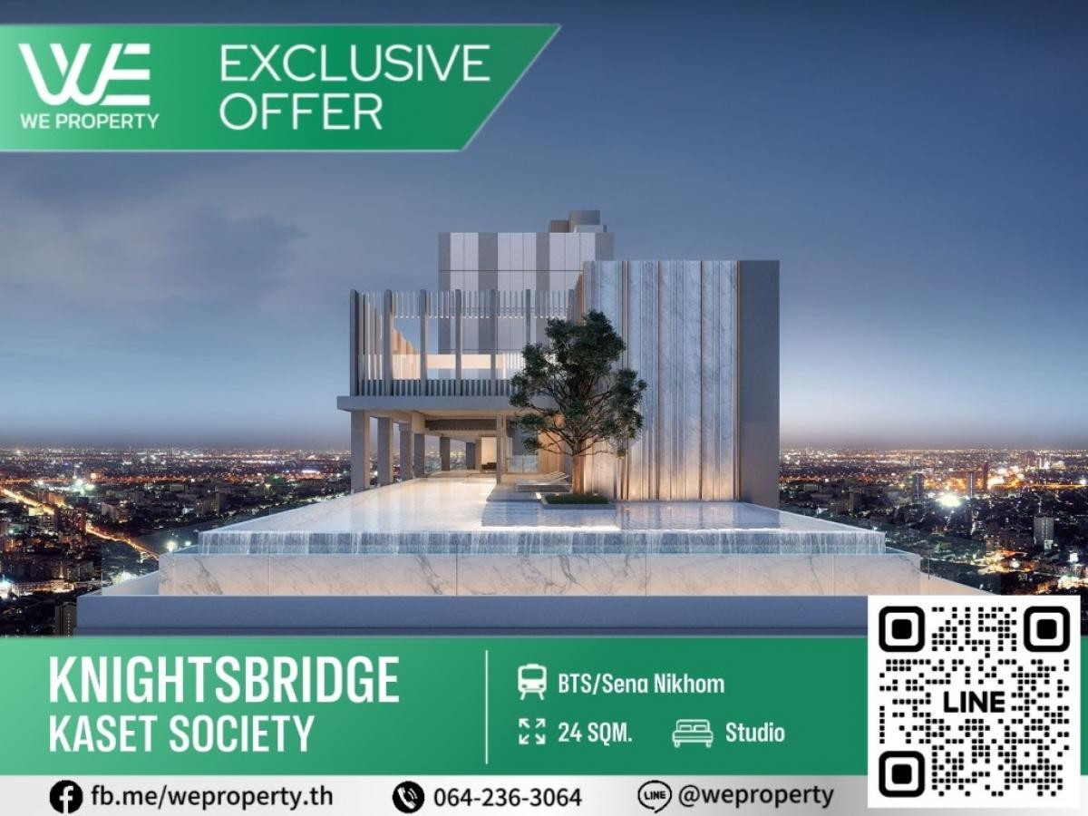 For SaleCondoKasetsart, Ratchayothin : Exclusive Offer Special Price!!⭐Knightsbridge Kaset Society (Knightsbridge Kaset Society)