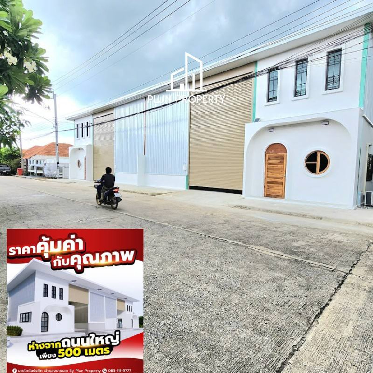 ขายโกดังปทุมธานี รังสิต ธรรมศาสตร์ : ขายโกดังพร้อมผู้เช่า รังสิต คลอง11 เอกสารโฉนด 50 ตรว. Yield 8.5% ราคาน่ารักคุ้มค่า การลงทุน