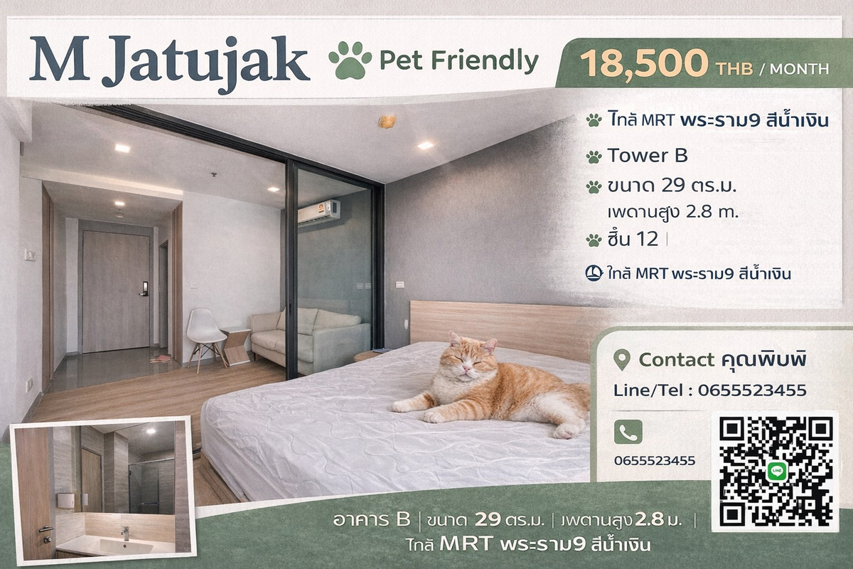 For RentCondoSapankwai,Jatujak : for rent M Jatujak Pet Friendly 🐱🐶