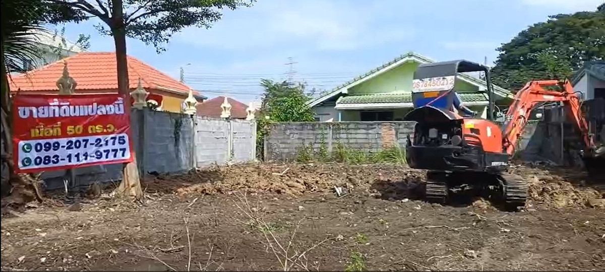 ขายที่ดินปิ่นเกล้า จรัญสนิทวงศ์ : ขายที่ดินเปล่า ถมแล้ว 50 วา หมู่บ้านมหาดไทย2 บางระมาด พุทธมณฑล สาย1 ใกล้ตลาดน้ำคลองลัดมะยม