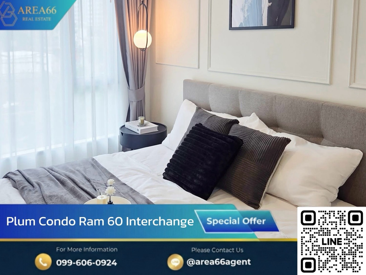 ขายคอนโดรามคำแหง หัวหมาก : 🔥	ห้องสวย พร้อมโอน สนใจทักได้เลย Plum Condo Ram 60 Interchange