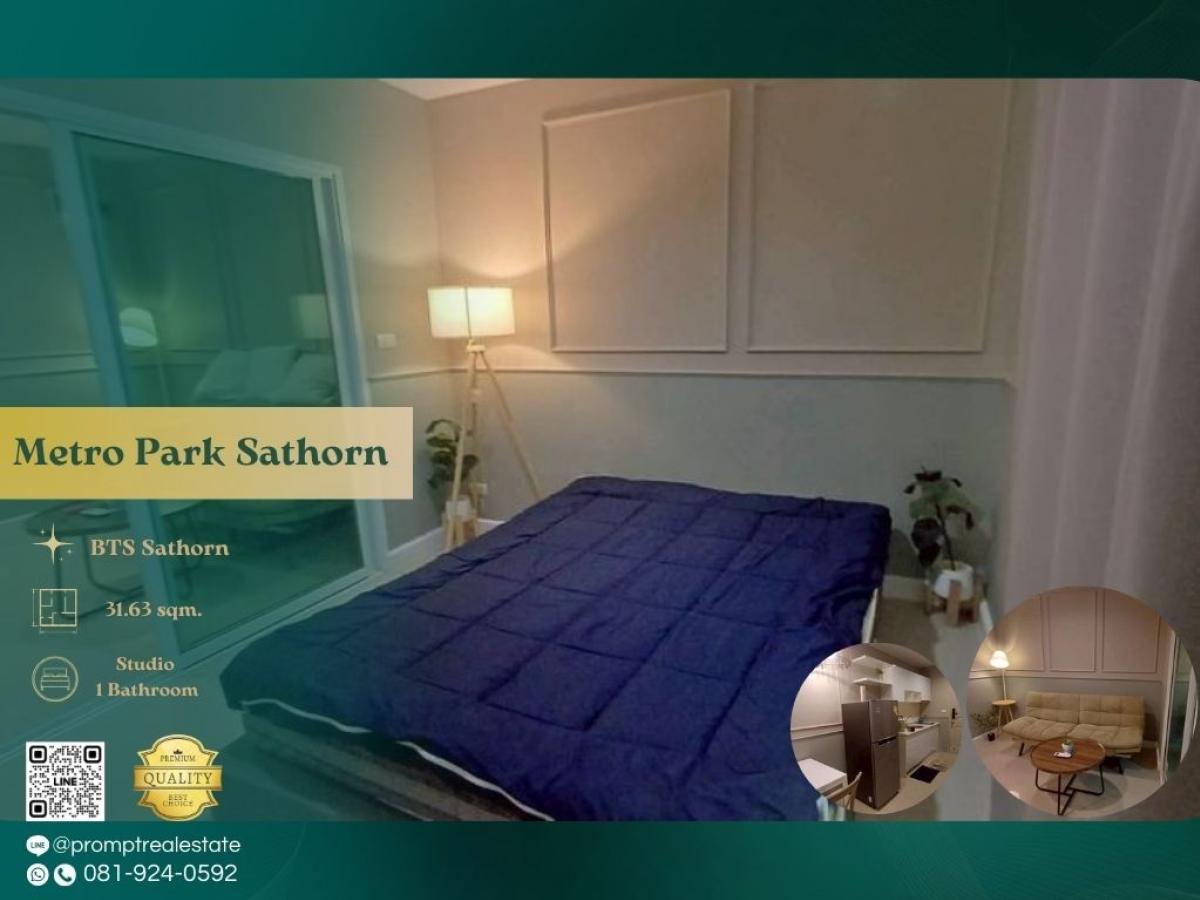For RentCondoThaphra, Talat Phlu, Wutthakat : MN05016 - Metro Park Sathorn :  เมโทร พาร์ค สาทร :  -