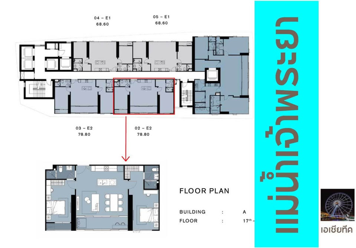 For SaleCondoWongwianyai, Charoennakor : Chapter Charoennakhon - Riverside / 2 Bedrooms (SALE WITH TENENT), Chapter Charoennakhon - Riverside / 2 bedrooms (sale and rent) PT029