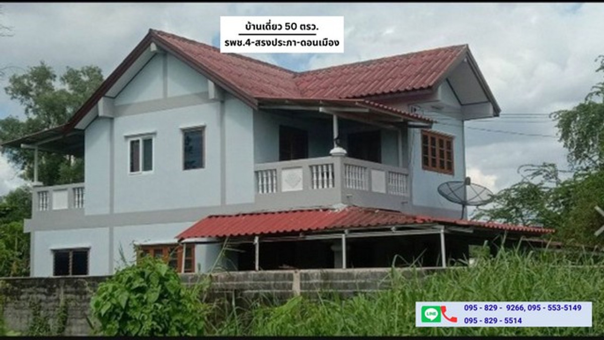 For SaleHousePathum Thani,Rangsit, Thammasat : Cheap detached house for sale, 50 sq m, near Rangsit University. Na Wang Phatthana-Songprapha, Lak Hok, Pathum Thani