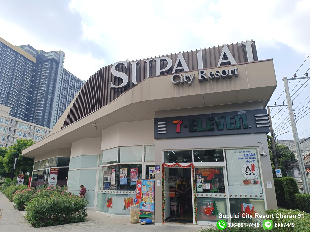 ให้เช่าคอนโดปิ่นเกล้า จรัญสนิทวงศ์ : ✅✅ปล่อยเช่าห้องคอนโดศุภาลัย ซิตี้ รีสอร์ท จรัญฯ91สถานีรถไฟฟ้าบางอ้อ พร้อมอยู่ 30.01.2569