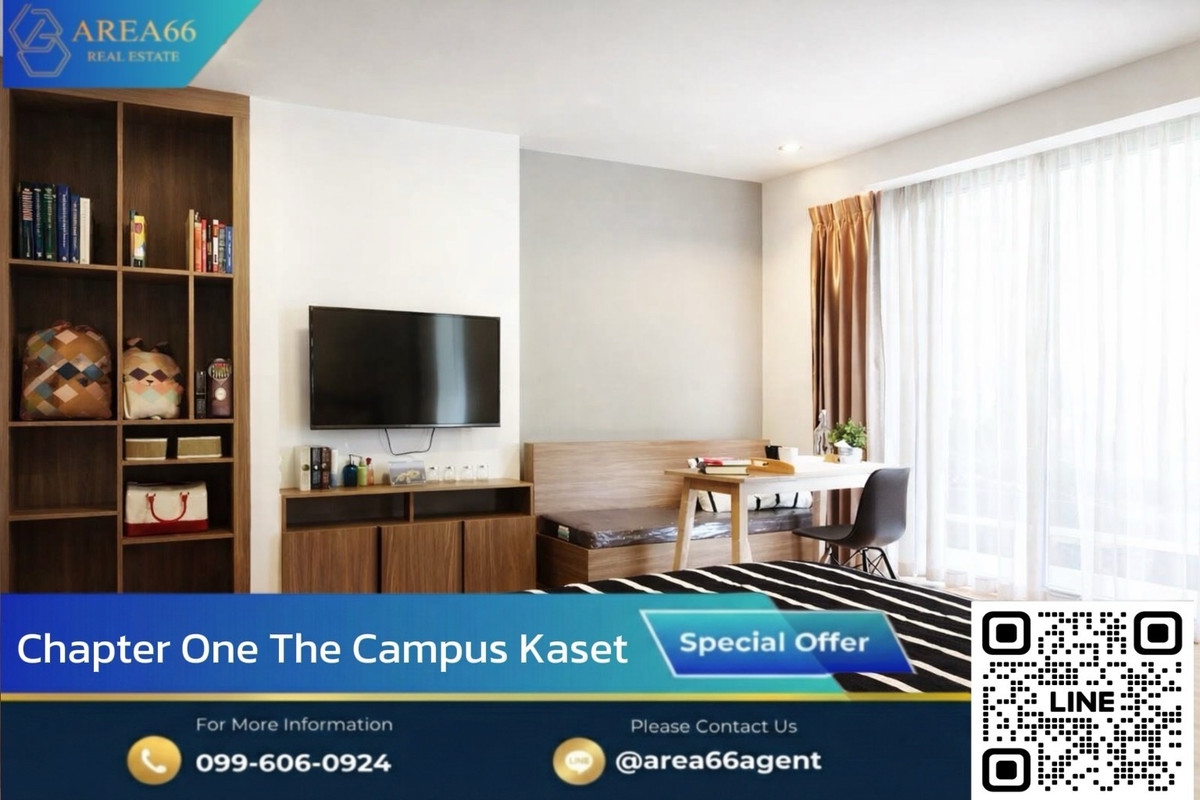 ขายคอนโดเกษตรศาสตร์ รัชโยธิน : 🔥ขายด่วน‼️ห้องสวยสภาพดี 🚆ติดBTS ระยะเดินได้ | Chapter One The Campus Kaset