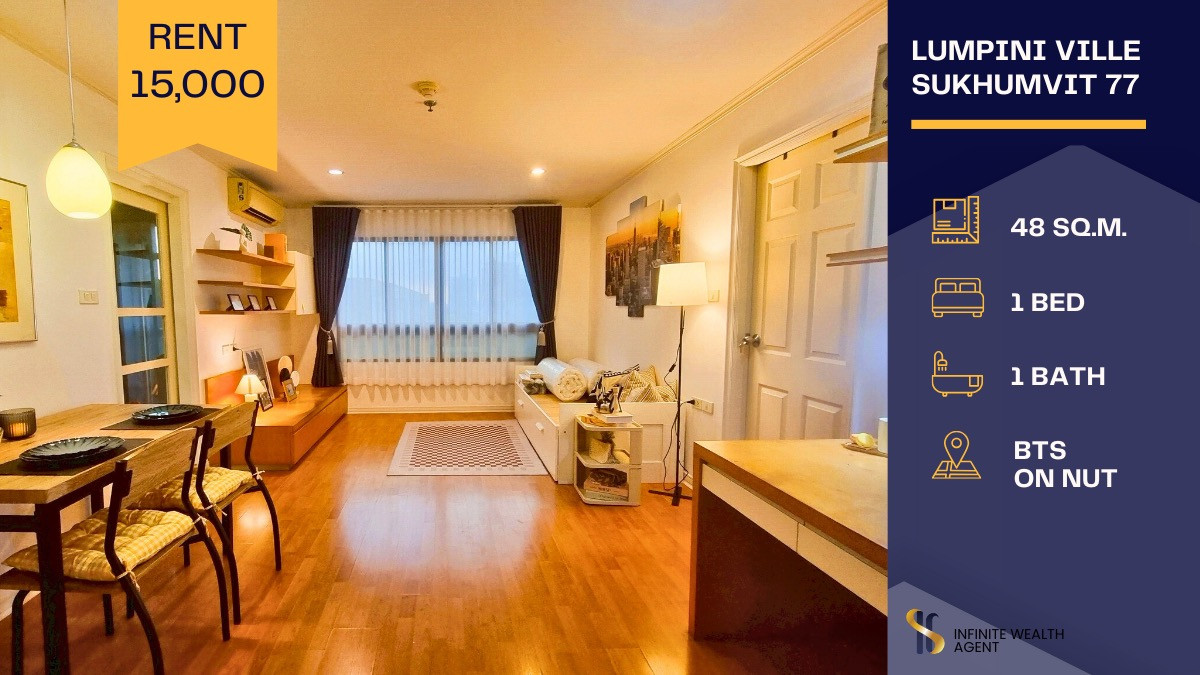 For RentCondoOnnut, Udomsuk : 🔥 Large unit at an amazing price – only 15,000 THB/month! 🔥 📍 Lumpini Ville Sukhumvit 77 (Onnut) Newly renovated unit with eye-catching design ✨