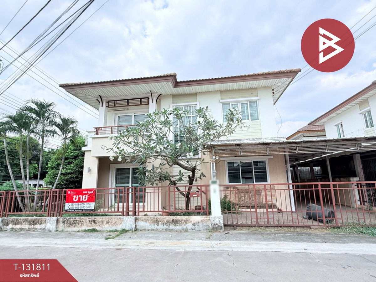 ขายบ้านสมุทรปราการ สำโรง : ขายบ้านเดี่ยวหลังมุม หมู่บ้านพฤกษาวิลเลจ 15 เทพารักษ์-วงแหวน สมุทรปราการ