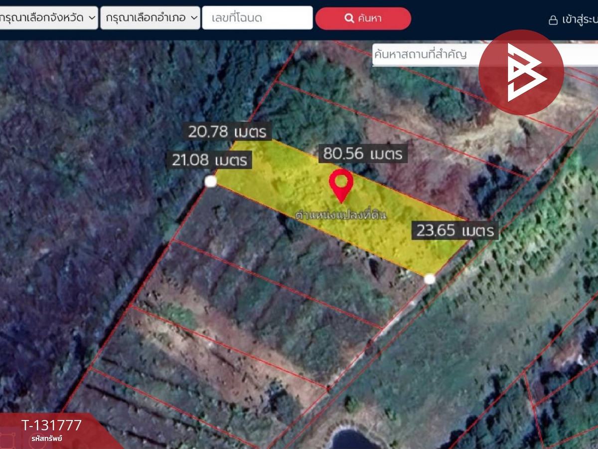 ขายที่ดินระยอง : ขายที่ดิน เนื้อที่ 1 ไร่ ต.ซากโดน อ.แกลง จ.ระยอง