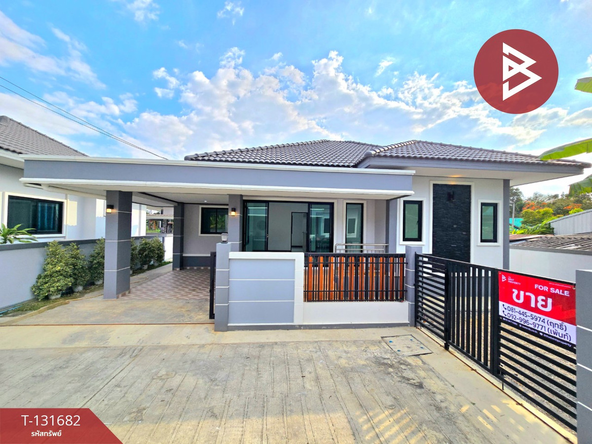 ขายบ้านราชบุรี : ขายบ้านเดี่ยวชั้นเดียว เนื้อที่ 50 ตร.วา โพธาราม ราชบุรี