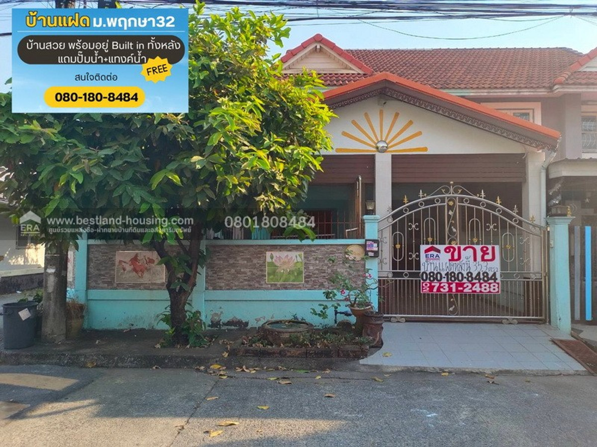 For SalePathum Thani,Rangsit, Thammasat : 2-storey semi-detached house for sale, Pruksa Village 32, Soi 2, main road, built in the whole house, just carry one suitcase and move in.