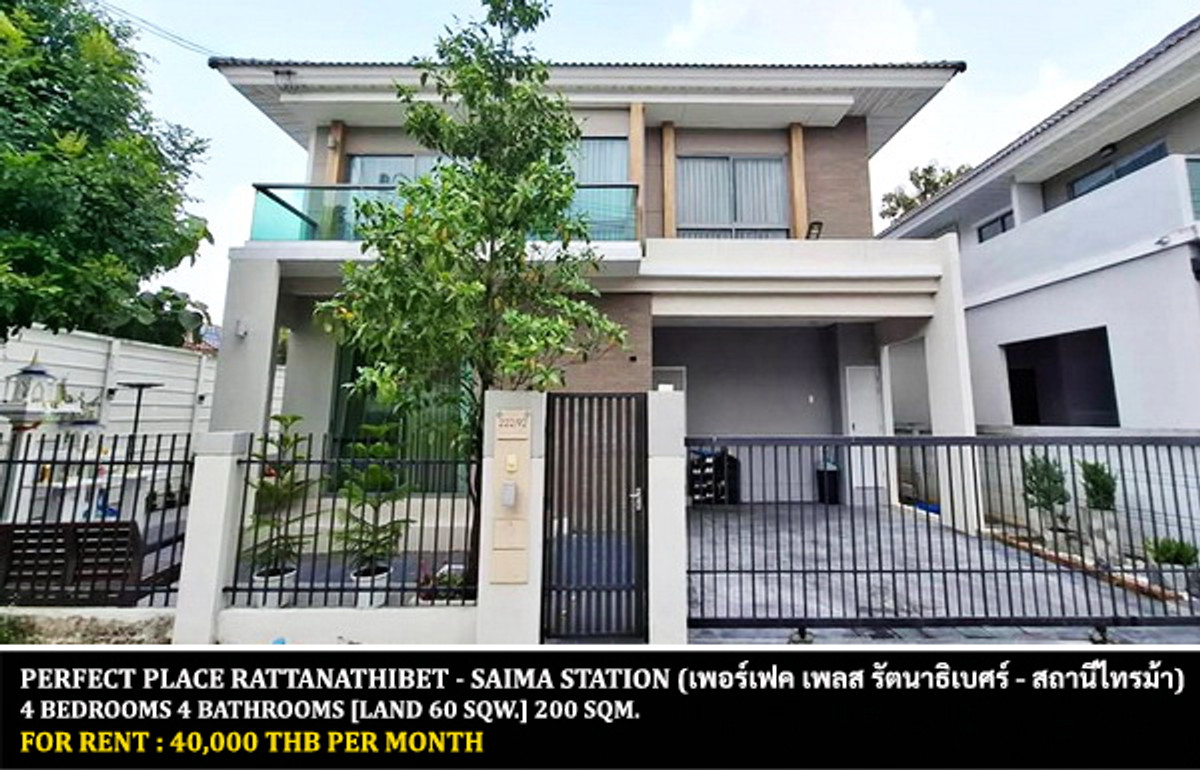 ให้เช่าบ้านนนทบุรี บางใหญ่ บางบัวทอง : [ให้เช่า] หมู่บ้าน เพอร์เฟค เพลส รัตนาธิเบศร์ - สถานีไทรม้า / 4 ห้องนอน 4 ห้องน้ำ / 60 ตรว. 200 ตรม. **40,000** บ้านเดี่ยวโครงการหรูตกแต่งสวย เฟอร์นิเจอร์และเครื่องใช้ไฟฟ้าครบชุด เลี้ยงสัตว์ได้ เดินทางสะดวก ใกล้รถไฟฟ้าเอ็มอาร์ทีบางรักน้อยท่าอิฐ