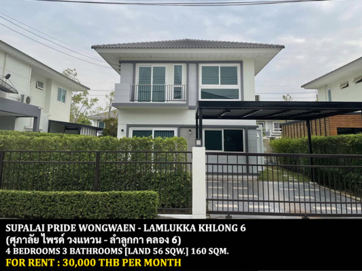 For RentHousePathum Thani,Rangsit, Thammasat : FOR RENT SUPALAI PRIDE WONGWAEN - LAMLUKKA KHLONG 6 / 4 bedrooms 3 bathrooms / 56 Sqw. 160 Sqm. **30,000** CLOSE TO LOTUS LAMLUKKA