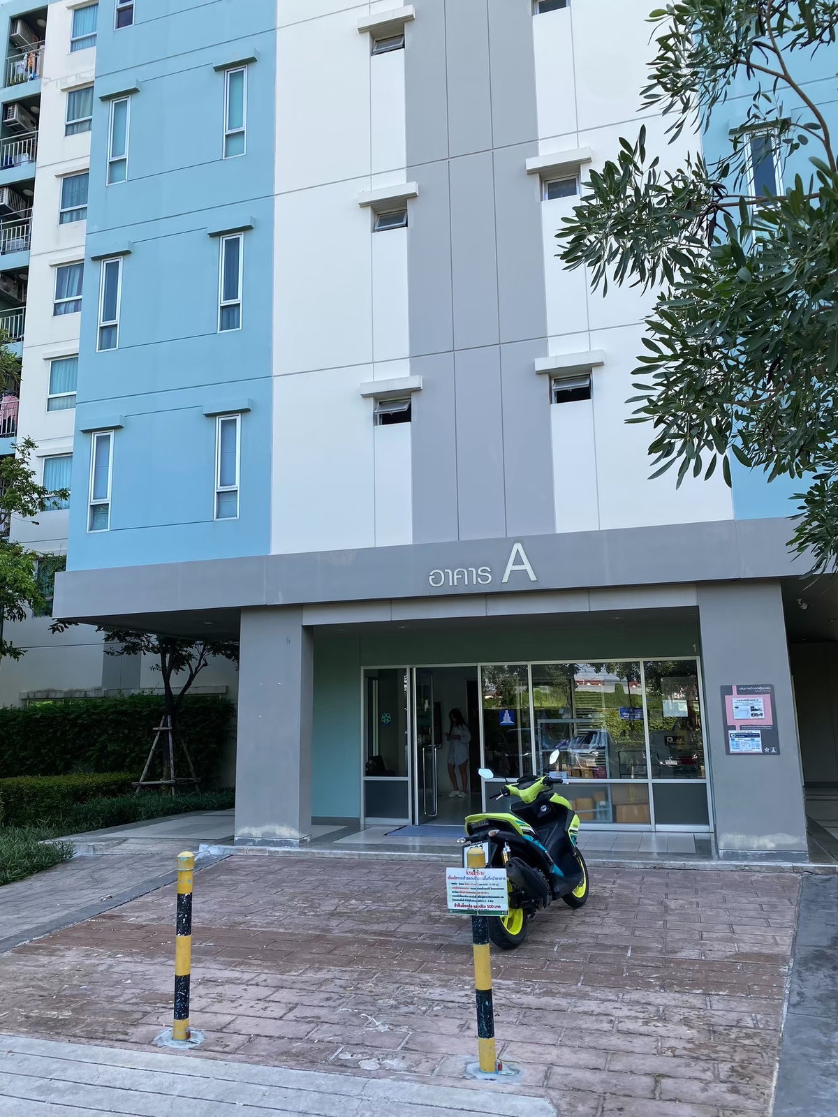 ขายคอนโดลาดกระบัง สุวรรณภูมิ : ลุมพินี วิลล์ อ่อนนุช–ลาดกระบัง 2 | ราคาไม่ถึงล้าน