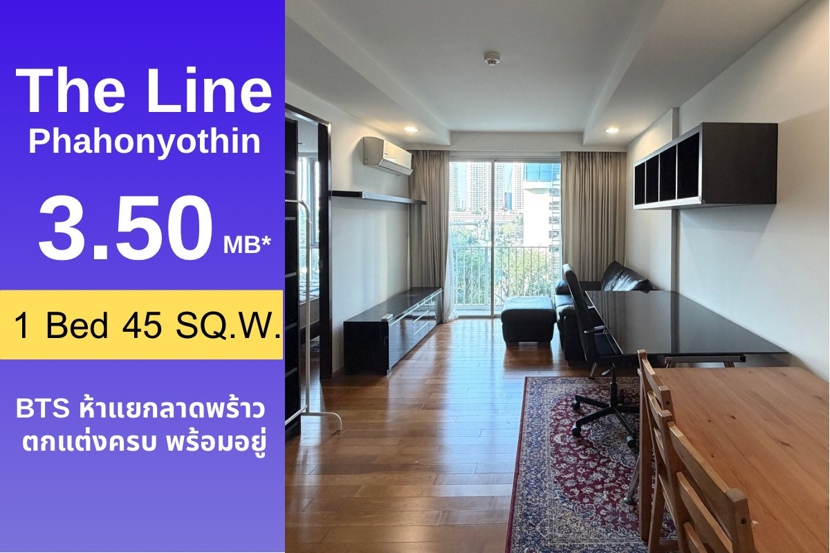 ขายคอนโดลาดพร้าว เซ็นทรัลลาดพร้าว : 🎉คอนโดราคาดีที่สุด ใกล้ BTS ห้าแยกลาดพร้าว 1 ห้องนอน 45 ตร.ม. เพียง 3.5 ล้าน 📲 095-9299924 (K.เบนซ์) 