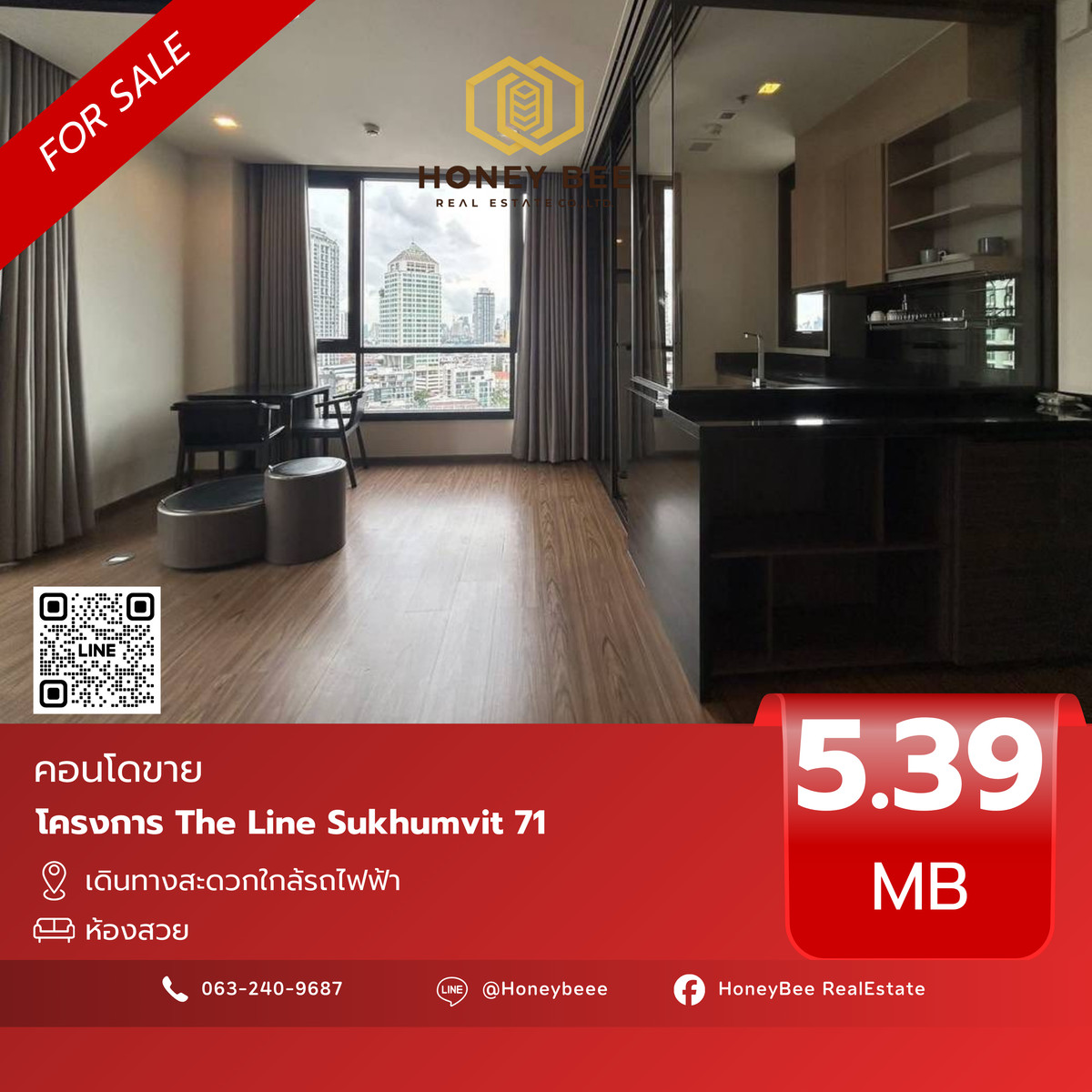 ขายคอนโดอ่อนนุช อุดมสุข : 📣 [For Sale] ขายด่วน !! คอนโด The Line Sukhumvit 71