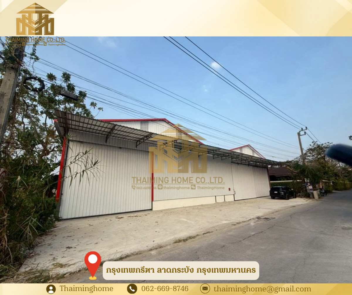 ให้เช่าโกดังลาดกระบัง สุวรรณภูมิ : โกดังสินค้าแฝดสร้างใหม่ ขนาด 650ตรม.กรุงเทพกรีฑา ลาดกระบัง กรุงเทพมหานคร(รหัสทรัพย์TW4-1460126)