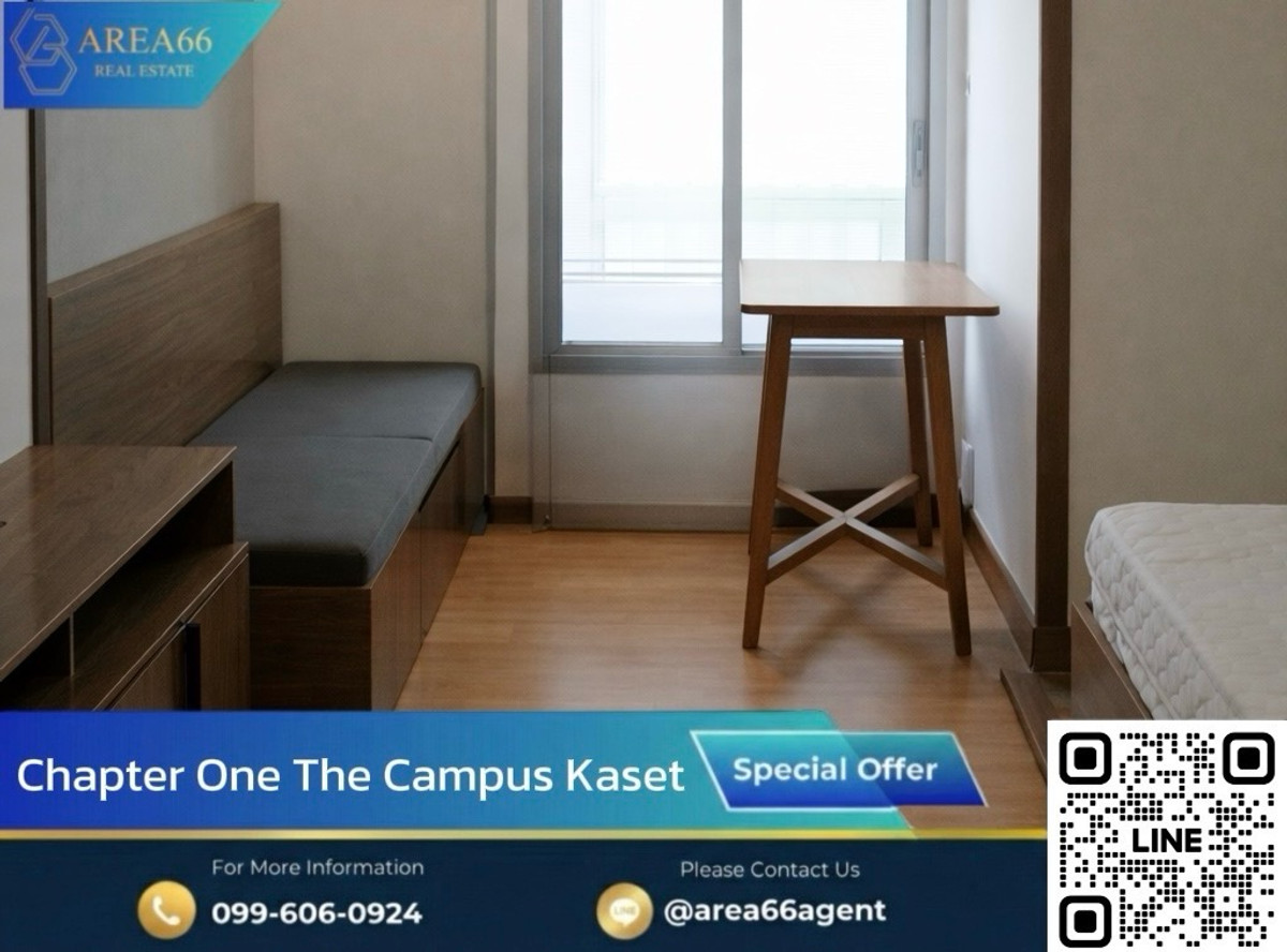 ขายคอนโดเกษตรศาสตร์ รัชโยธิน : 🔥ขายด่วน‼️คอนโดทำเลดีโซนเกษตร🌳Chapter One The Campus Kaset