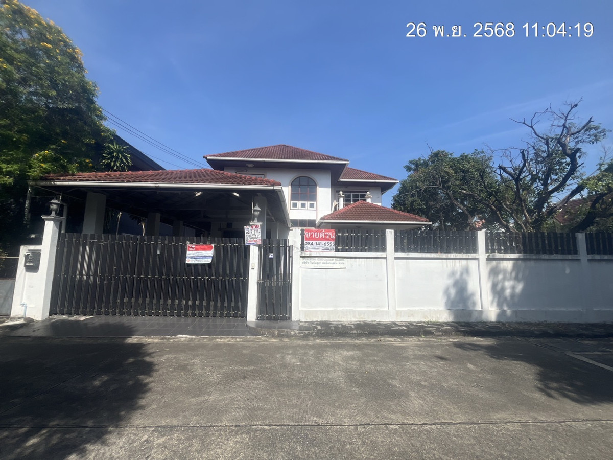 ขายบ้านนวมินทร์ รามอินทรา : โครงการ โนเบิล จีโอ วัชรพล