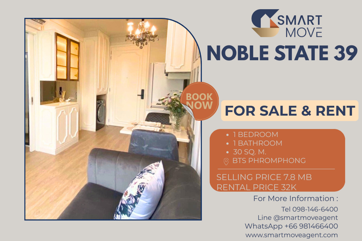 คอนโดสุขุมวิท อโศก ทองหล่อ : 🔥 สำหรับขาย - เช่า !! ห้องตกแต่งสไตล์โมเดิร์น, ห้องทิศใต้ !! 🔥 Code C20240900063..........Noble State 39, 1 ห้องนอน, 1 ห้องน้ำ, แต่งครบ, ชั้นสูง 23++, พร้อมเข้าอยู่, ราคาพิเศษ!!📣📣
