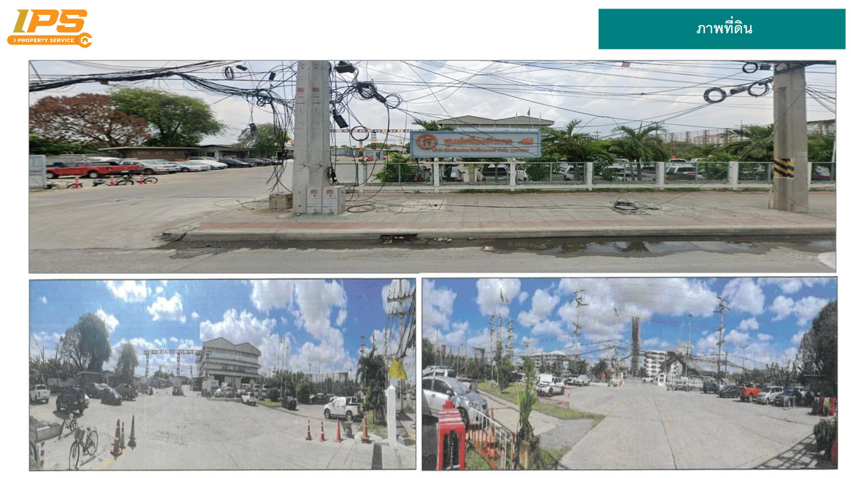 ขายที่ดินปทุมธานี รังสิต ธรรมศาสตร์ : ขายที่ดิน ประตูน้ำพระอินทร์ ทำเลศักยภาพ เหมาะสำหรับอุตสาหกรรมและคลังสินค้า
