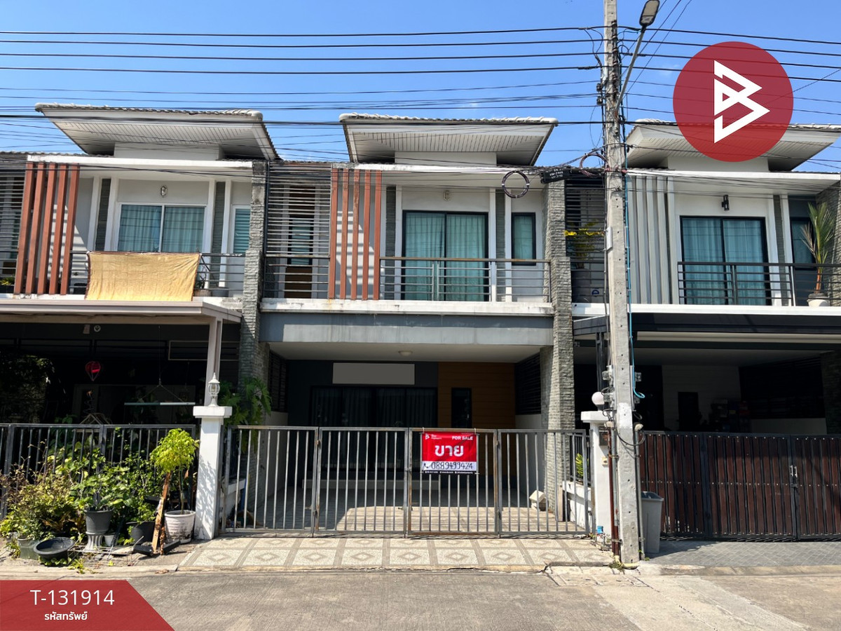 ขายทาวน์โฮมนนทบุรี บางใหญ่ บางบัวทอง : ขายทาวน์เฮ้าส์ หมู่บ้านมายอิสระ ราชพฤกษ์-รัตนาธิเบศร์ นนทบุรี พร้อมอยู่