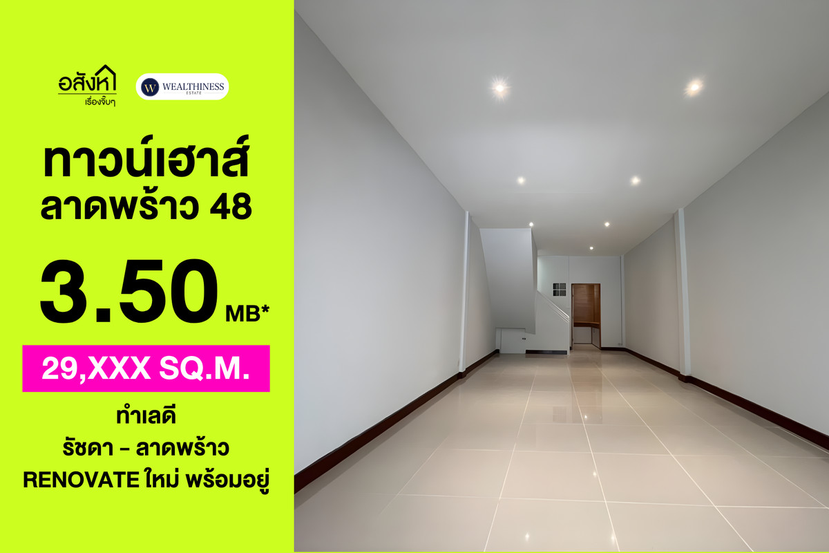 For SaleTownhomeChokchai 4, Ladprao 71, Ladprao 48, : 🏡 Townhome Lat Phrao 48 | Near MRT Sutthisan, Newly Renovated Selling price 3.5 MB. 📞 065-626-5636 (Kie)