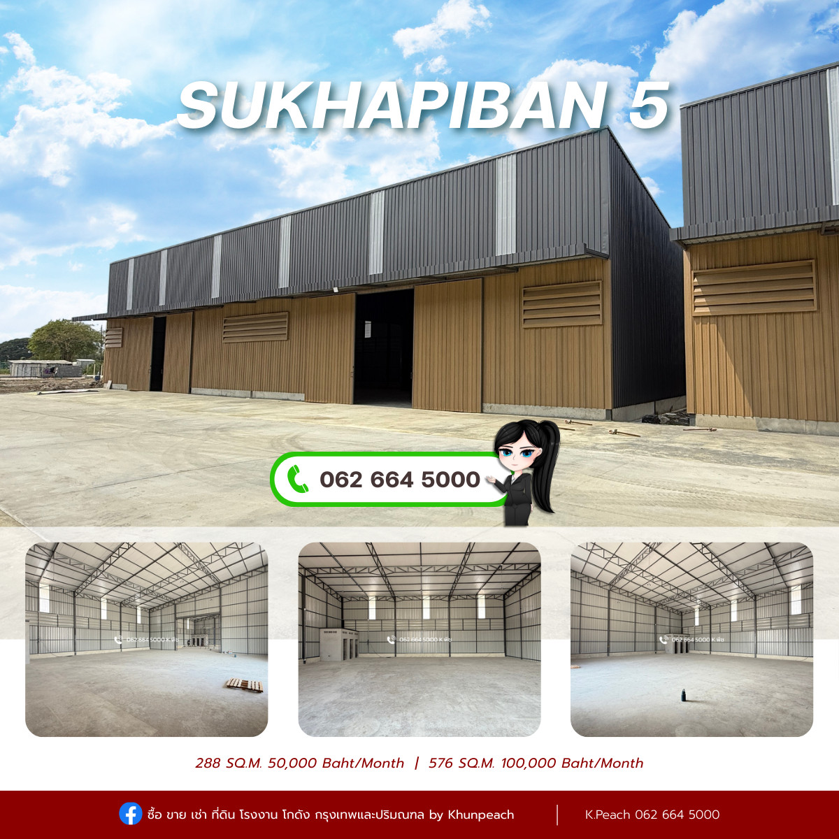 For RentWarehouseNawamin, Ramindra : Newly built warehouse for rent 288 / 576 sq m. 🔥 Sukhapiban 5 Watcharaphon near the expressway 📍