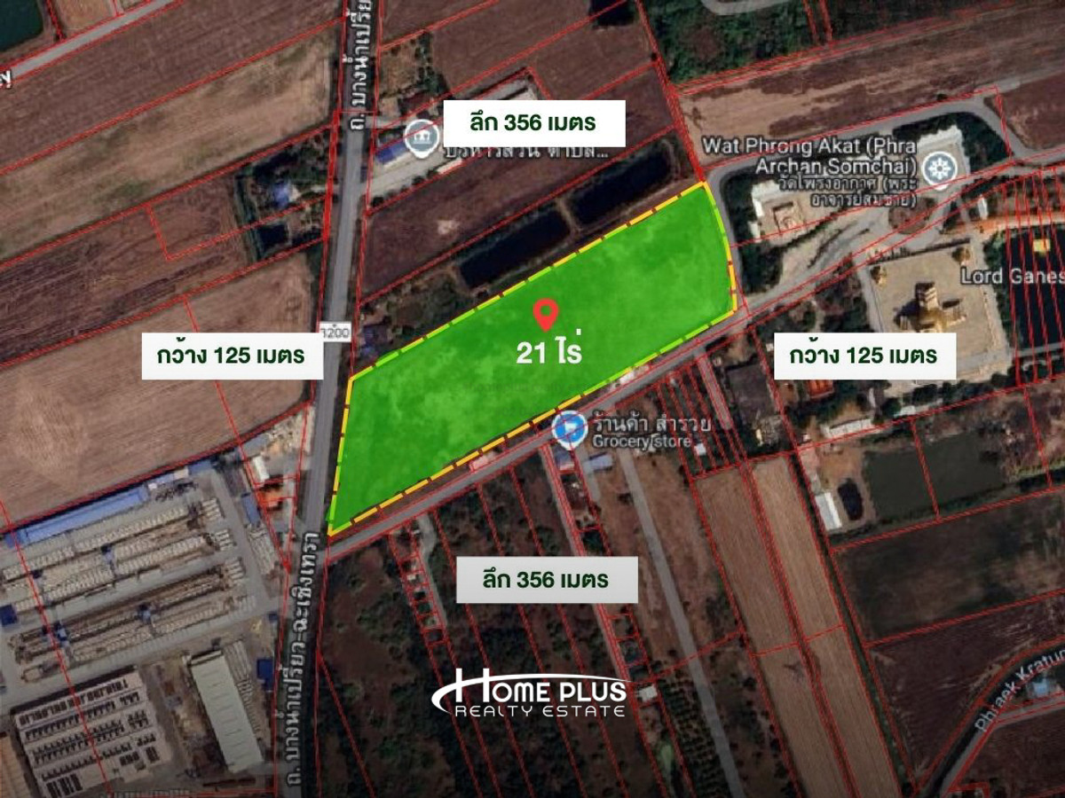 ขายที่ดินฉะเชิงเทรา : ที่ดิน 21 ไร่ ต.โพรงอากาศ อ.บางน้ำเปรี้ยว ฉะเชิงเทรา