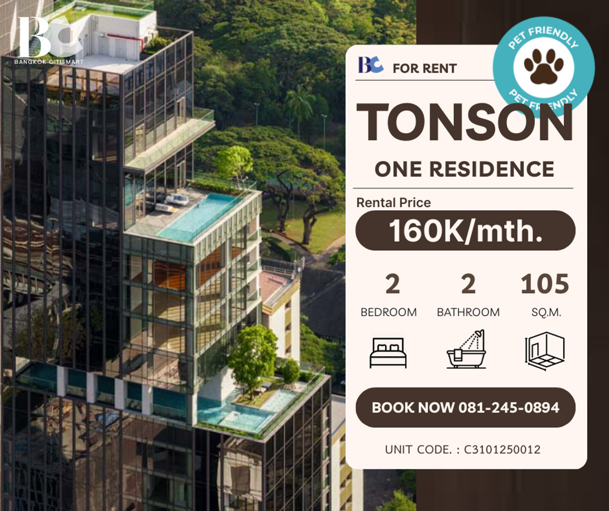 ให้เช่าคอนโดวิทยุ ชิดลม หลังสวน : Tonson One Residence 2 Bedrooms for Rent