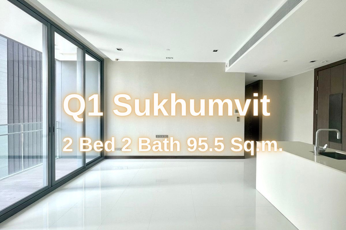 ขายคอนโดนานา : 🔥Q1 Sukhumvit | คอนโดหรูห้องใหญ่เหมือนอยู่บ้าน | 2 Bed 95.5 Sq.m. เพียง 20 MB. 📲 095-9299924 (K.เบนซ์) 