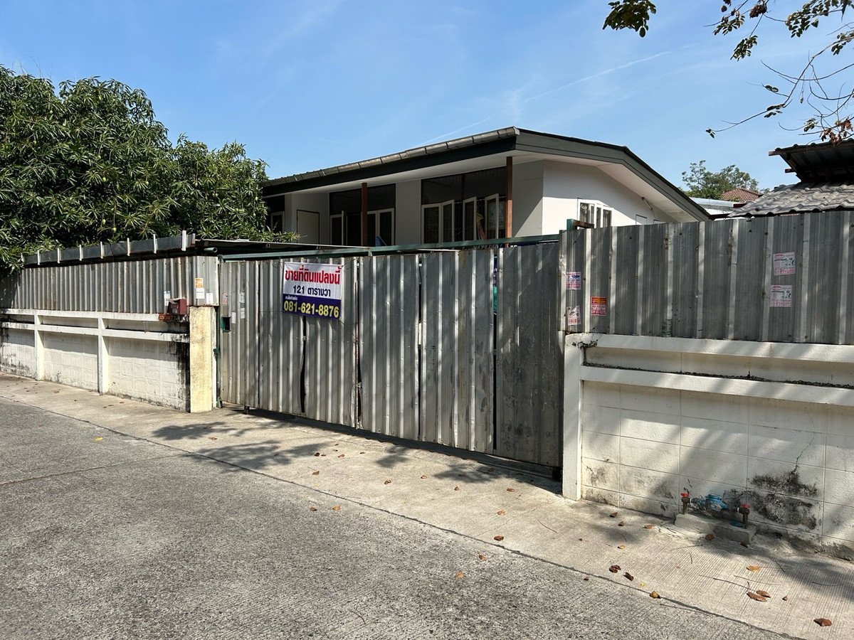 ขายที่ดินบางนา แบริ่ง ลาซาล : ขายที่ดิน121ตรว. สุขุมวิท109 
ซอยสันติคาม8แยกพรสว่าง15  
ราคาตรว.ละ98,000บาท