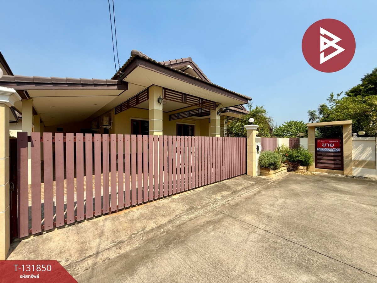 ขายบ้านราชบุรี : ขายบ้านเดี่ยวชั้นเดียว โครงการสุขศิริ ท่าราบ ราชบุรี