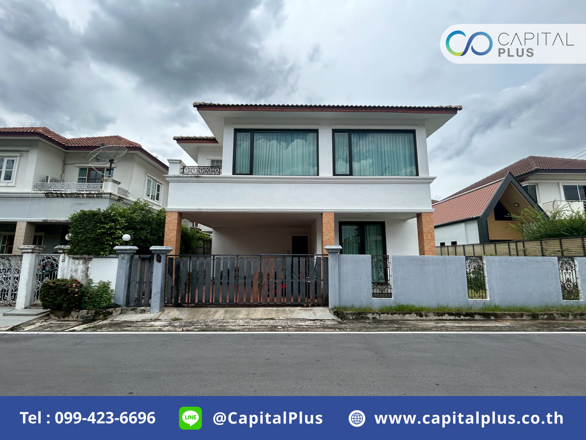 ขายบ้านนวมินทร์ รามอินทรา : ขาย บ้านเดี่ยว 2 ชั้น เค.ซี. วงแหวน-รามอินทรา 57.4ตร.ว.