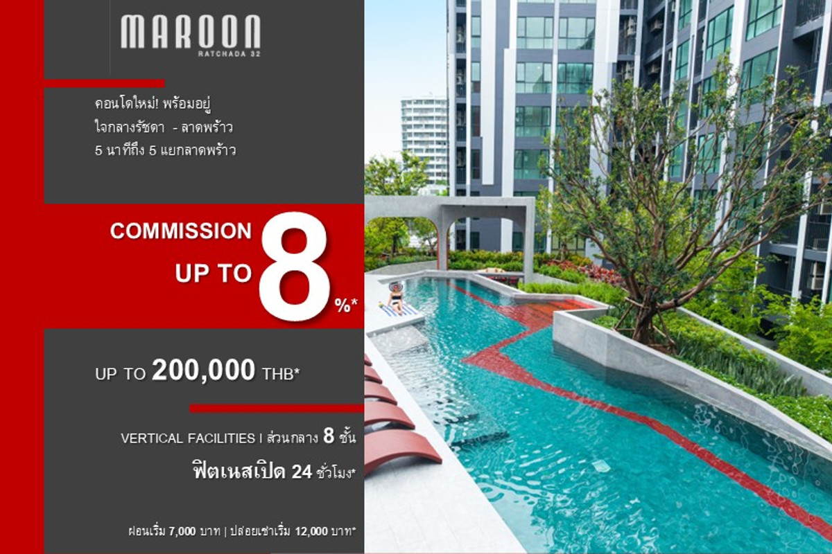 For SaleCondoRatchadapisek, Huaikwang, Suttisan : The owner is selling it himself, missing the down payment*** (Recruiting agents)*** Maroon Ratchada 32, new condo! Ready to move in, fully centralized, in the heart of Ratchada-Lat Phrao.